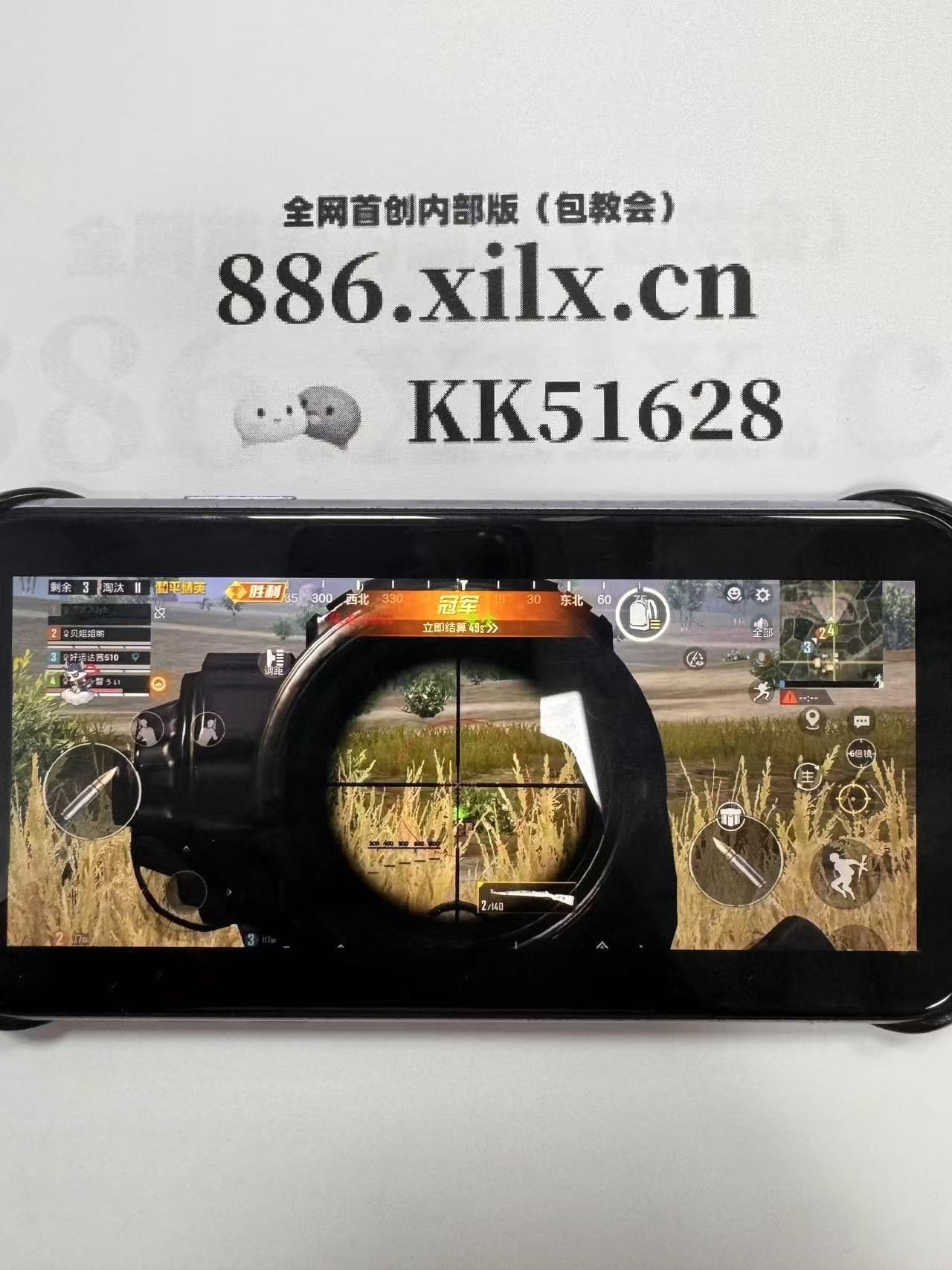 暗区突围透视辅助第12期：各类目常用货源网站